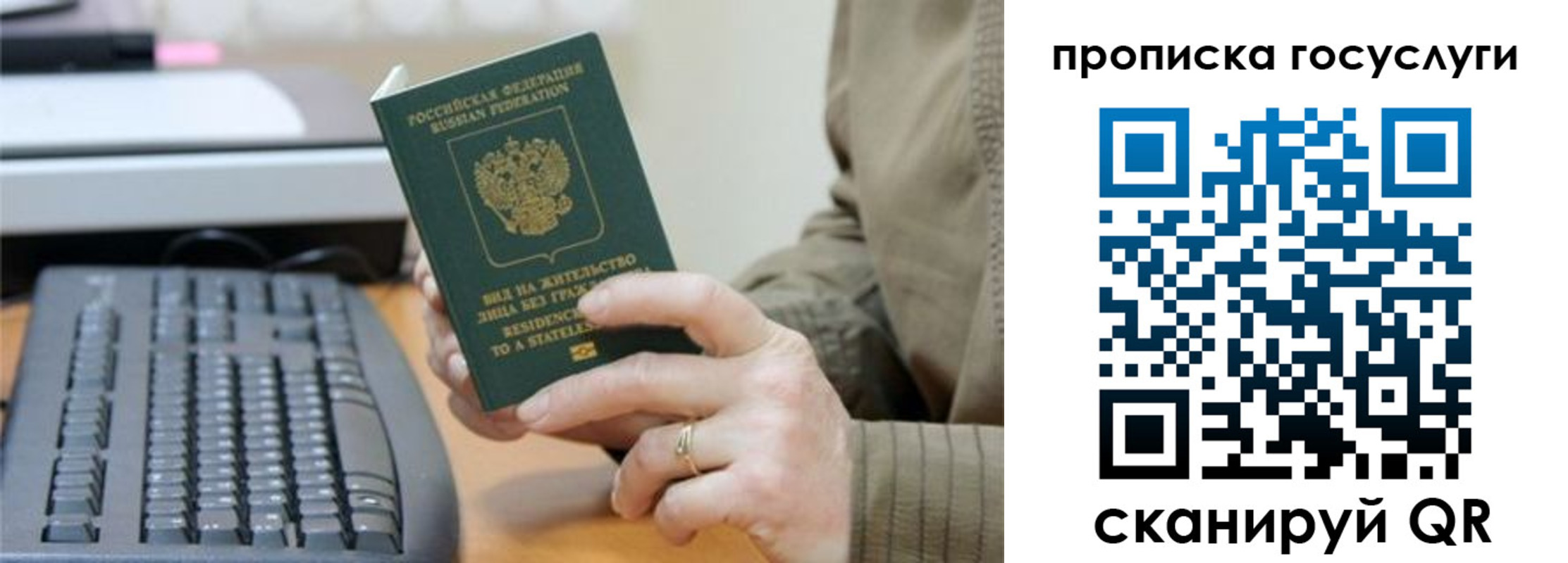 временная регистрация собственник в Верхнем Уфалее