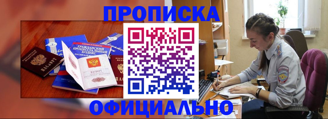 миграционный учет в Верхнем Уфалее